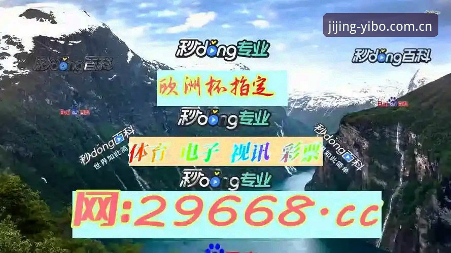 亿博体育平台最新在线观看操作教程：v2.2.0版本入手实测与常见问题排查