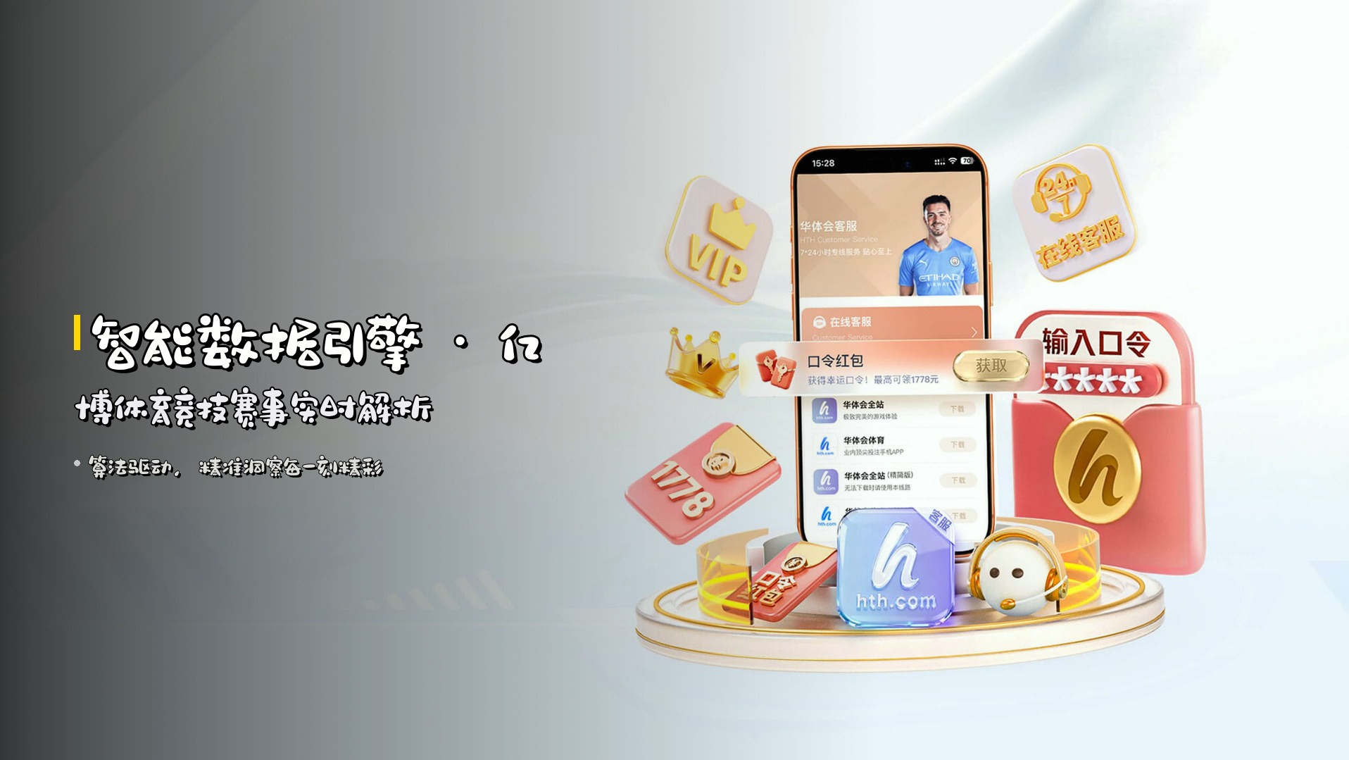 亿博体育台官方网站 - 尽享竞技激情