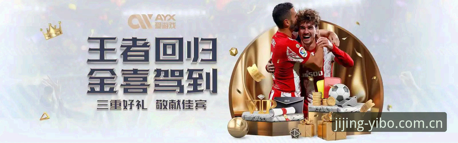 亿博体育电脑版 亿博体育电脑版入门的5个关键步骤:从下载到畅享赛事