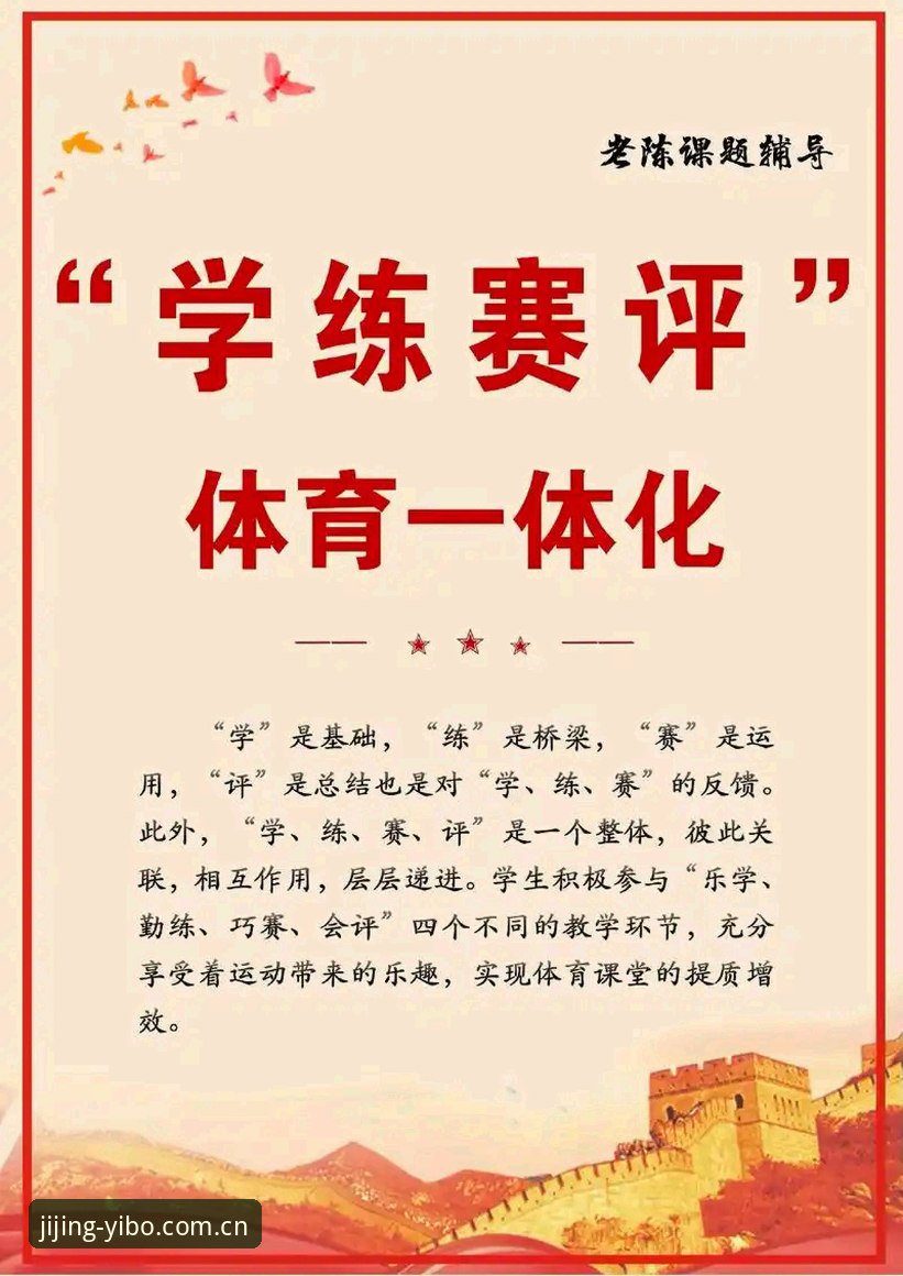 亿博体育热点赛事 亿博体育平台热点赛事全面解析:技术评测视角下的观赛体验与功能对比