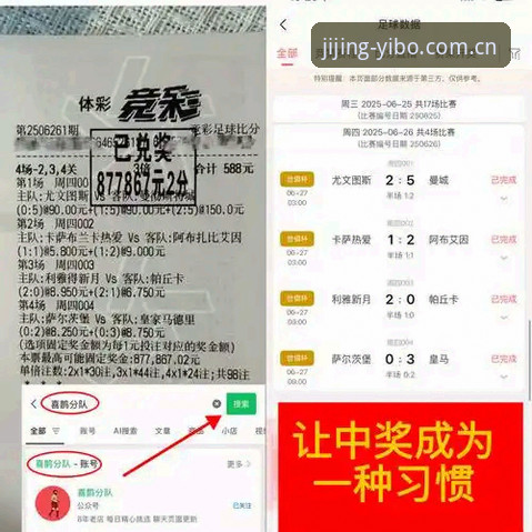 亿博体育赛事直播安装失败 亿博体育赛事直播安装失败问题排查实用指南