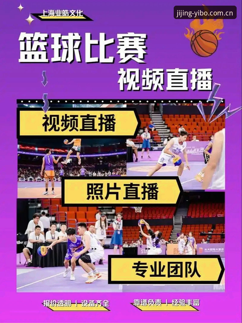 亿博体育直播教程安卓版 亿博体育直播教程安卓版最新动态:移动端观赛体验迎来全面升级